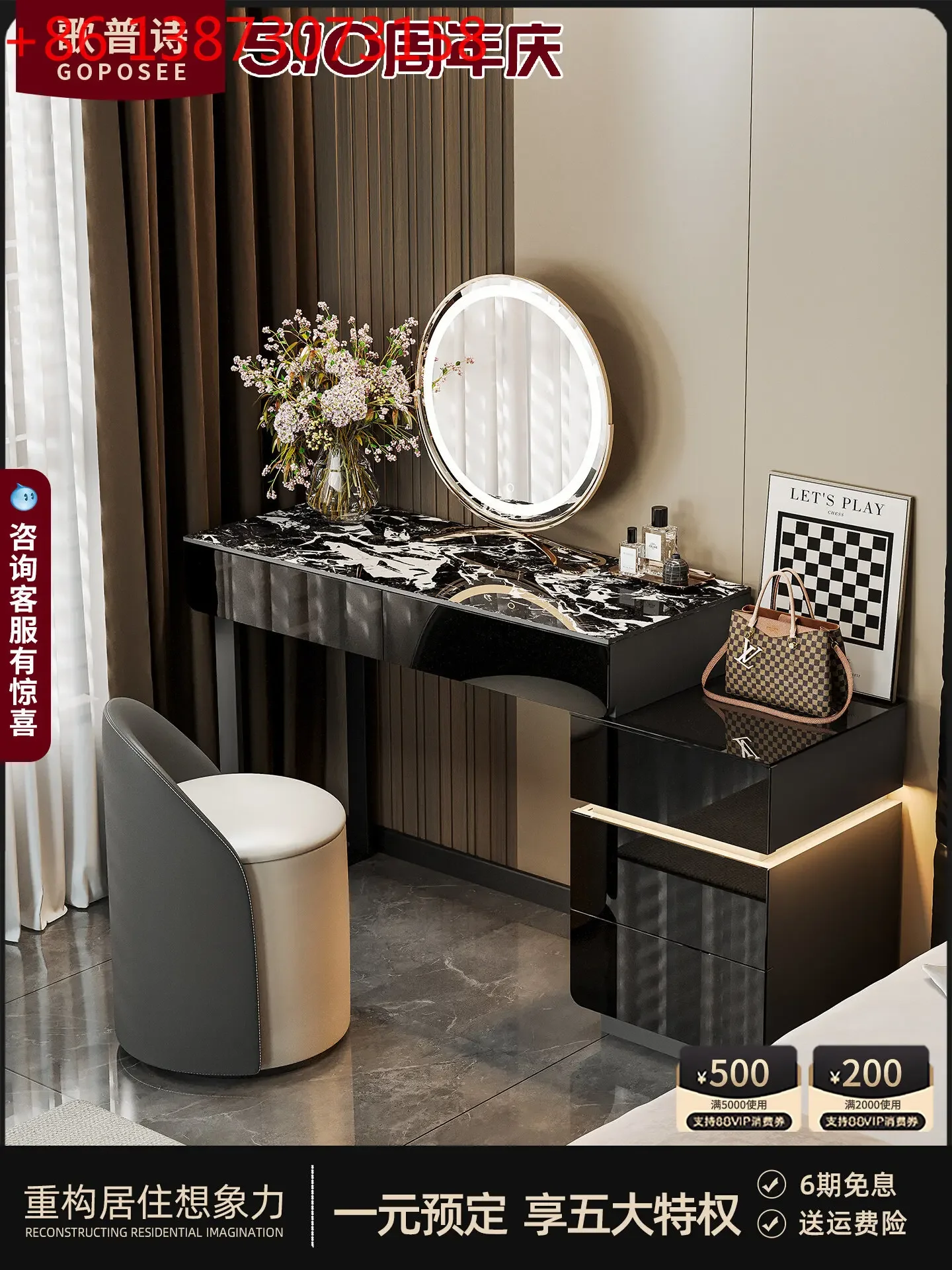 Italian small integrated bedroom light luxury high sense 2026 new master bedroom rock slab makeup table
Italian small integrated bedroom light luxury high sense 2026 new master bedroom rock slab makeup table
