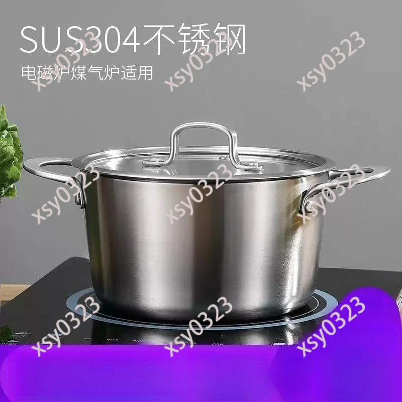 Multi-use 304 Steel Milk Soup Pot, Thickened Non-stick Cooker for Home Kitchen
Multi-use 304 Steel Milk Soup Pot, Thickened Non-stick Cooker for Home Kitchen