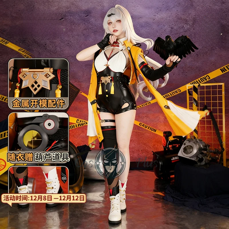 Game Zenless Zone Zero Yixuan Cosplay Costume Yunyue Mountain Sexy Jumpsuit Festival Party Halloween Carnival Clothes
Game Zenless Zone Zero Yixuan Cosplay Costume Yunyue Mountain Sexy Jumpsuit Festival Party Halloween Carnival Clothes