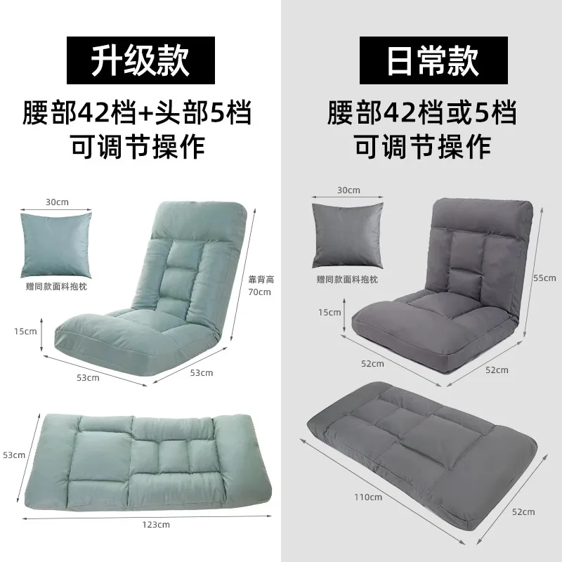 Foldable Dormitory Chair - Convertible Bed Backrest for Lying Down & Reading in Small Apartments
Foldable Dormitory Chair - Convertible Bed Backrest for Lying Down & Reading in Small Apartments