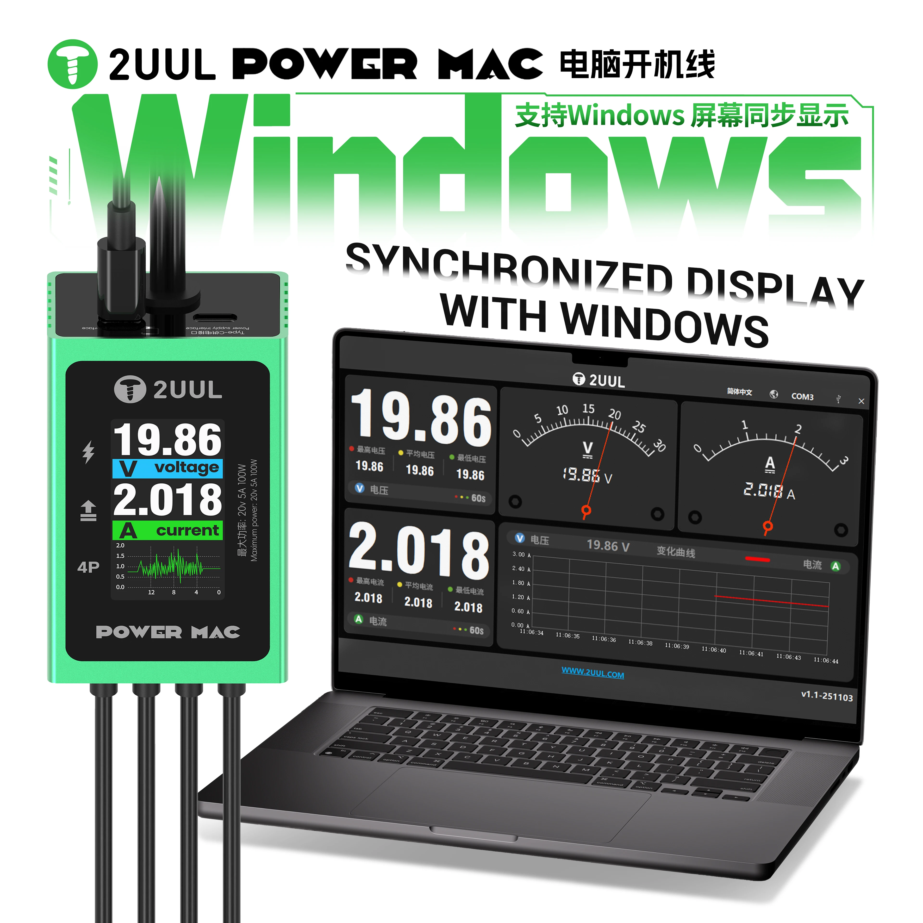 2UUL PW08 POWER MAC Кабель для включения питания с головкой Type-C/DC5.5/T/L для ноутбуков MacBook, планшетов, компьютеров, ремонт кабеля загрузки
2UUL PW08 POWER MAC Кабель для включения питания с головкой Type-C/DC5.5/T/L для ноутбуков MacBook, планшетов, компьютеров, ремонт кабеля загрузки