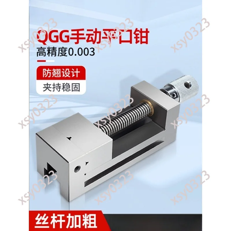 High Precision Manual Machine Vise Stainless Steel Tool Vice 4 Inch Clamp For Milling Machine Processing
High Precision Manual Machine Vise Stainless Steel Tool Vice 4 Inch Clamp For Milling Machine Processing