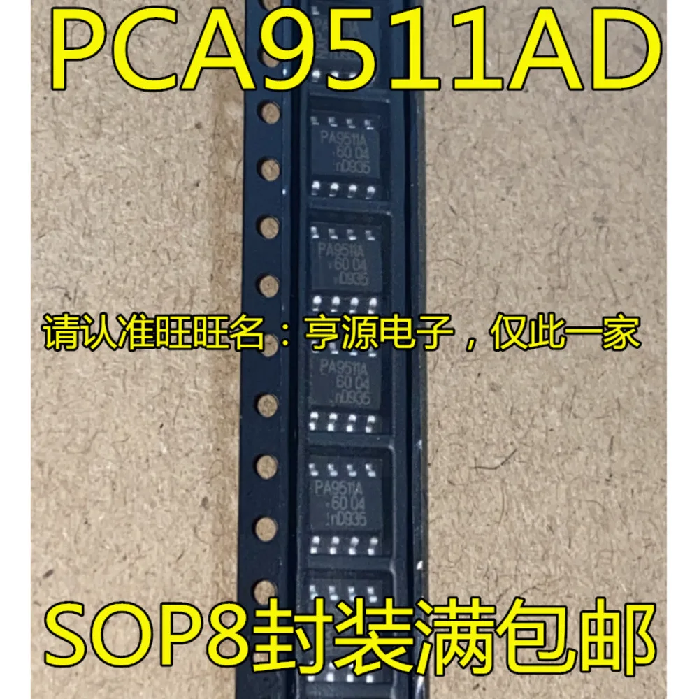 PCA9511AD PA9511A Power Relay In Stock
PCA9511AD PA9511A Power Relay In Stock