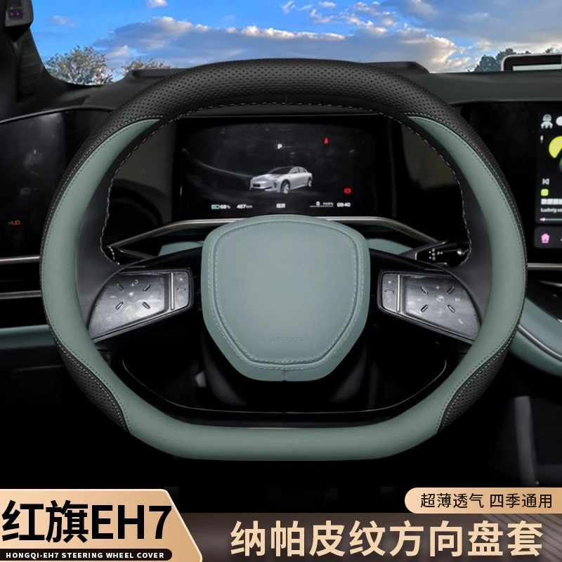 Specialized Steering Wheel Cover for 2024 Red Flag EH7 Pro All-Season Universal Ultra-Thin Car Handle Cover
Specialized Steering Wheel Cover for 2024 Red Flag EH7 Pro All-Season Universal Ultra-Thin Car Handle Cover