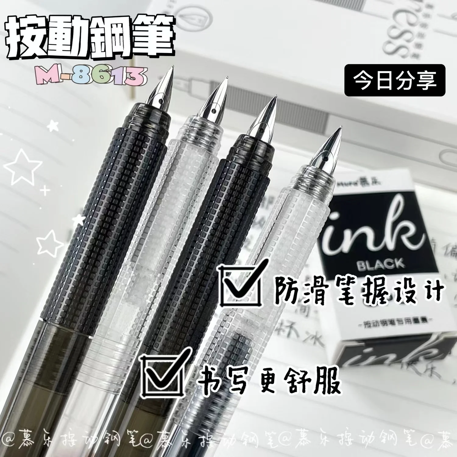 Ручка перьевая с нажимным наконечником, 0,5 мм
Ручка перьевая с нажимным наконечником, 0,5 мм