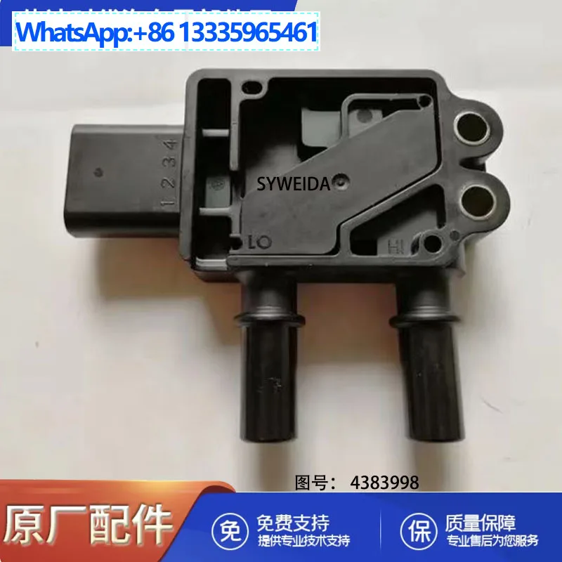 Cummins ISX15 engine DPF exhaust gas differential pressure sensor 5492073 4383998 5MPP2-3
Cummins ISX15 engine DPF exhaust gas differential pressure sensor 5492073 4383998 5MPP2-3