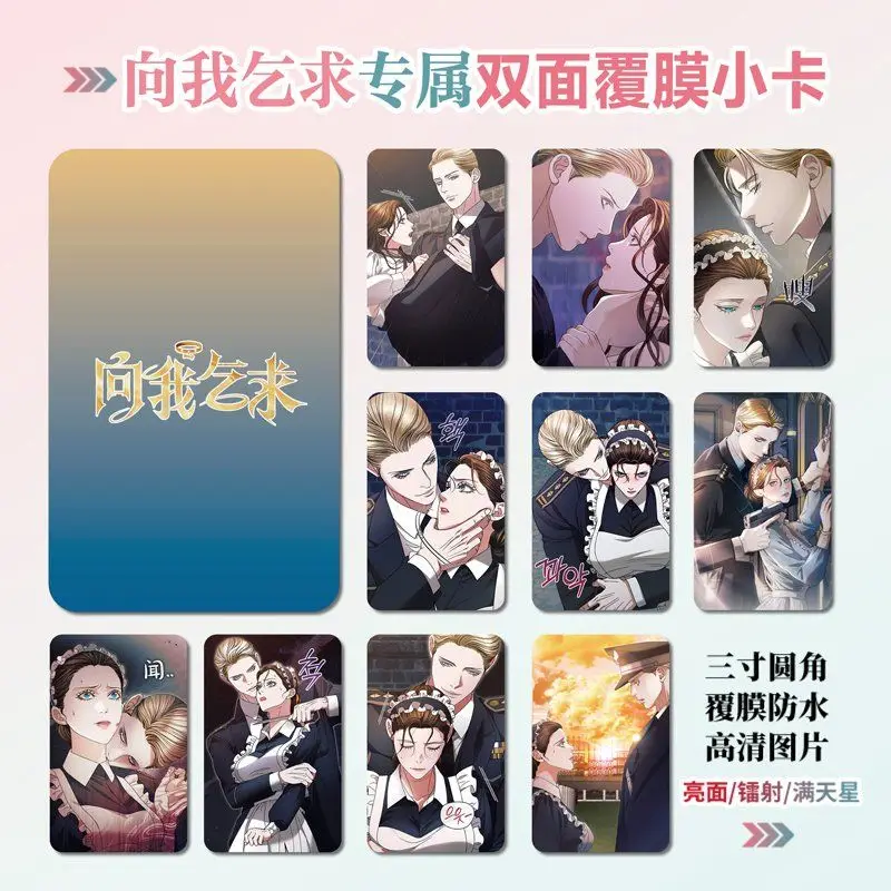 10Pc/set Manga Vengeance Named Love Lezhin Comics Lomo Card Album Comic Characters Photo Card Fans Collection Cards
10Pc/set Manga Vengeance Named Love Lezhin Comics Lomo Card Album Comic Characters Photo Card Fans Collection Cards