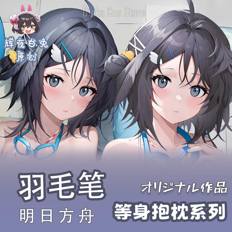 Game Anime Arknights Quill-Pen Sexy Dakimakura 2WAY Hing Body Case Japanese Otaku Pillow Cover Bedding Gifts HY
Game Anime Arknights Quill-Pen Sexy Dakimakura 2WAY Hing Body Case Japanese Otaku Pillow Cover Bedding Gifts HY