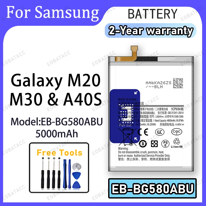 5000mAh EB-BG580ABU Replacement Battery for Samsung Galaxy M20/M30/A40S with Repair Tools Kit
5000mAh EB-BG580ABU Replacement Battery for Samsung Galaxy M20/M30/A40S with Repair Tools Kit