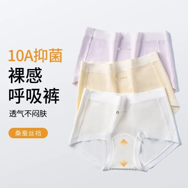 5 шт., антибактериальные трусики с низкой талией 10А для женщин, сексуальное женское белье, трусы, женские шорты, нижнее белье, женские дышащие трусы
5 шт., антибактериальные трусики с низкой талией 10А для женщин, сексуальное женское белье, трусы, женские шорты, нижнее белье, женские дышащие трусы