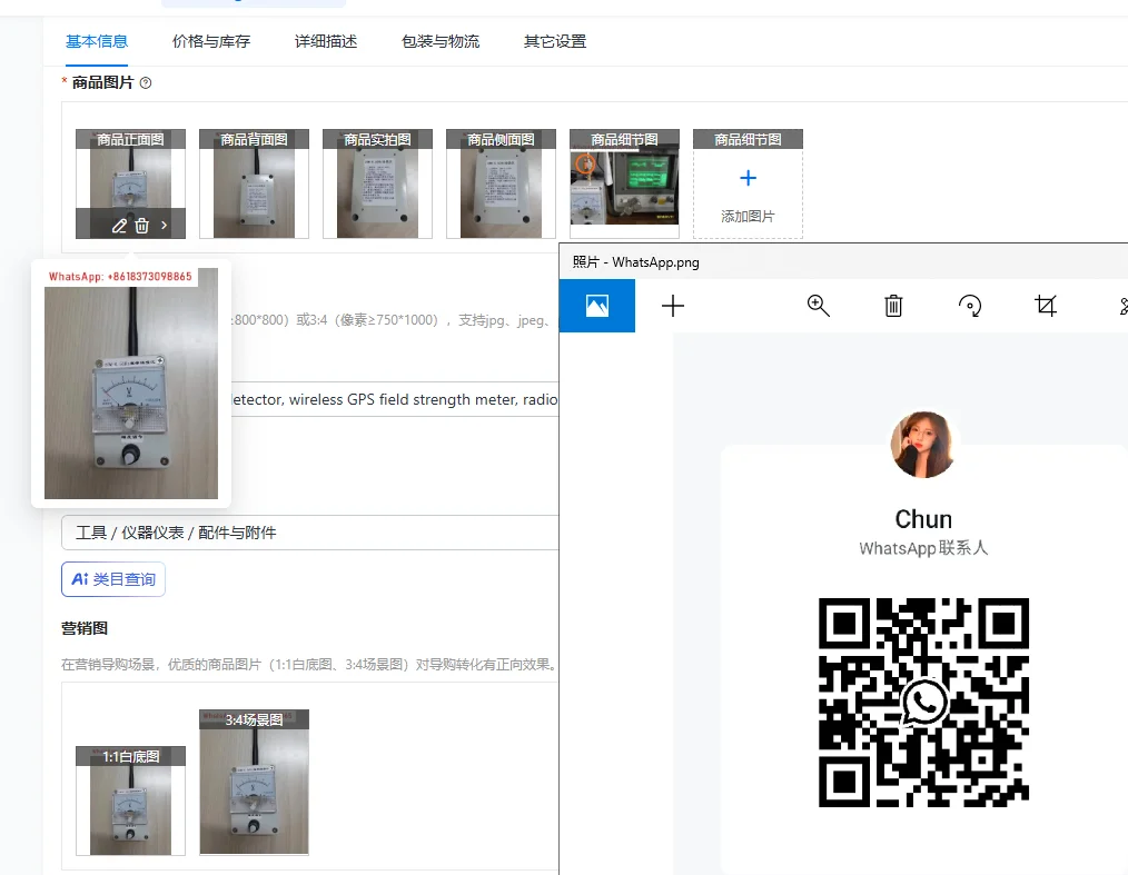 20MHz-6.5GHz radio detector, wireless GPS field strength meter, radio
20MHz-6.5GHz radio detector, wireless GPS field strength meter, radio