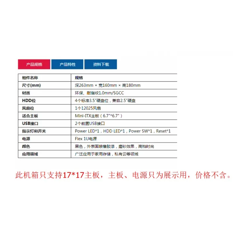 Home Cloud Storage Case Network Storage Chassis for Personal And Remote Office Data Storage Business Use
Home Cloud Storage Case Network Storage Chassis for Personal And Remote Office Data Storage Business Use