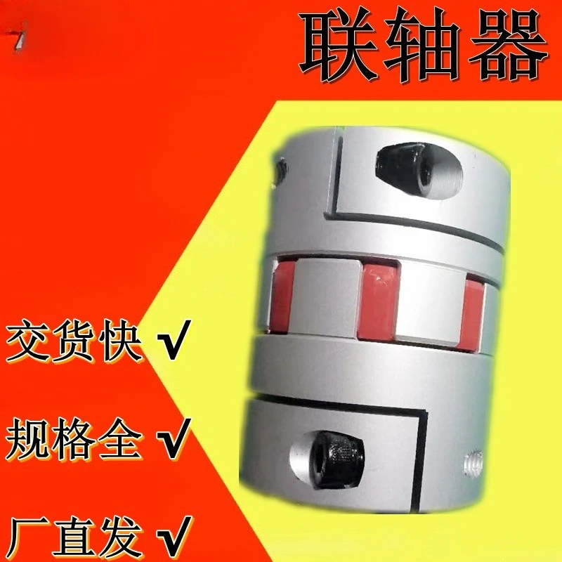 40 high 50 55 60 66 star shaped production factory aluminum alloy elastic servo motor screw
40 high 50 55 60 66 star shaped production factory aluminum alloy elastic servo motor screw