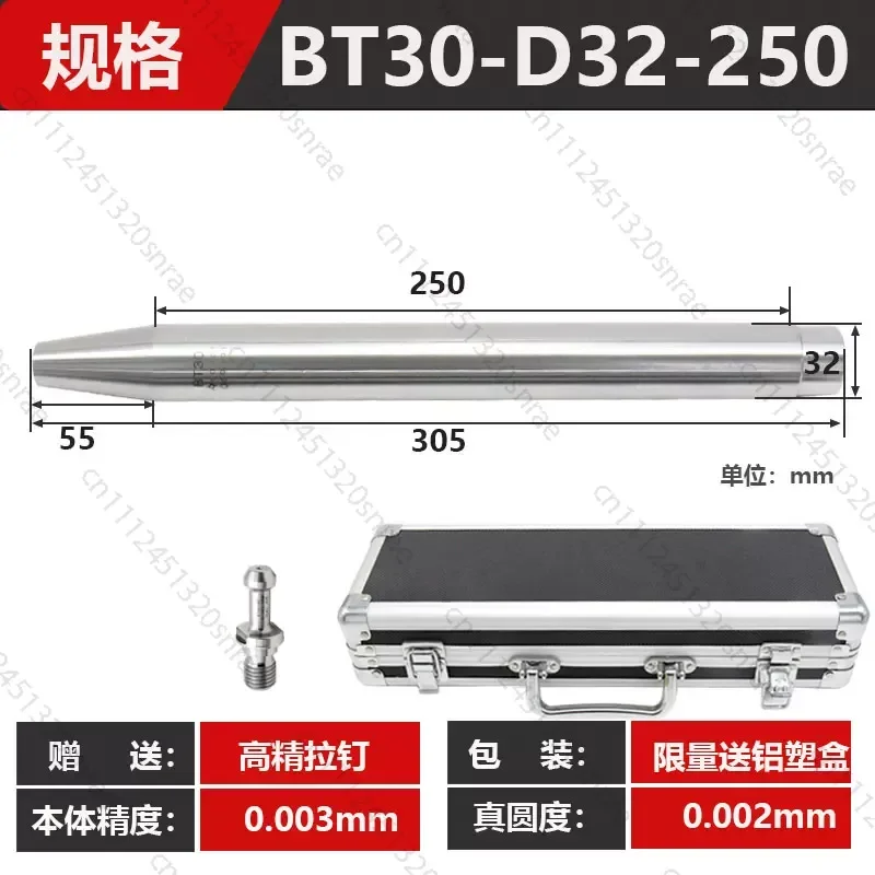 Spindle Test Rod BT30 40 50CNC Numerical Control Machine Tool 7:24 Spindle Test Mandrel HSK63A
Spindle Test Rod BT30 40 50CNC Numerical Control Machine Tool 7:24 Spindle Test Mandrel HSK63A
