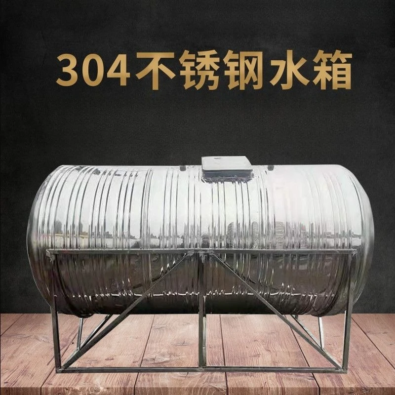 304 stainless steel water tank household roof water storage tank water bucket vertical horizontal thickened fire protection
304 stainless steel water tank household roof water storage tank water bucket vertical horizontal thickened fire protection