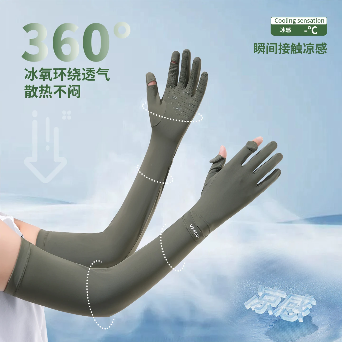 Upf50+ Integrated Sun Protection Ice Sleeves for Summer Driving and Cycling, Anti-Uv Ice Silk Fingerless Touchscreen Long Sun Protection Gloves
Upf50+ Integrated Sun Protection Ice Sleeves for Summer Driving and Cycling, Anti-Uv Ice Silk Fingerless Touchscreen Long Sun Protection Gloves