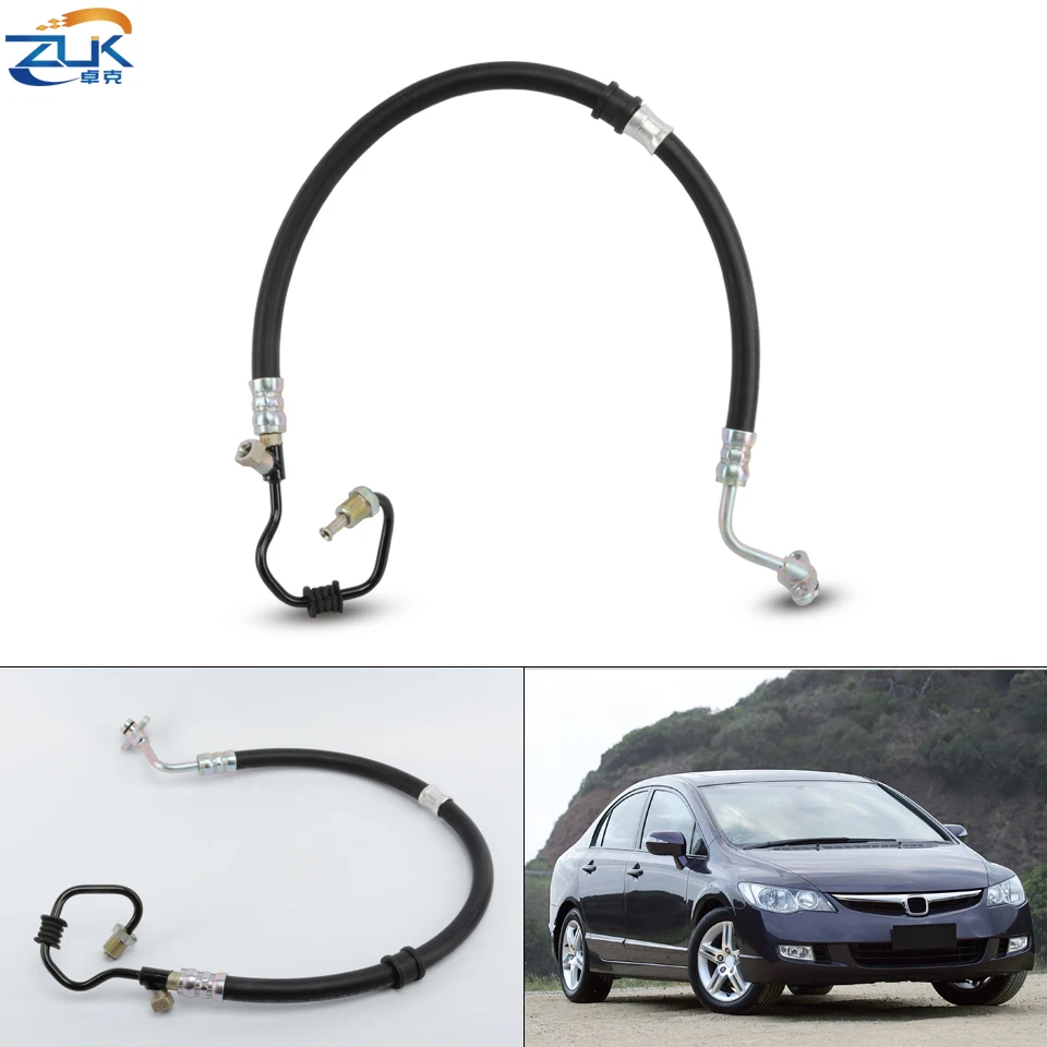 ZUK Power Steering Feed Pressure Hose For HONDA CIVIC 2006 2007 2008 2009 2010 2011 FA1 For Right Hand Drive Cars 53713-SNV-P03
ZUK Power Steering Feed Pressure Hose For HONDA CIVIC 2006 2007 2008 2009 2010 2011 FA1 For Right Hand Drive Cars 53713-SNV-P03