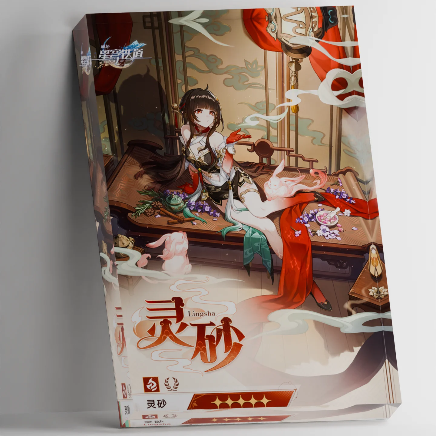 Honkai Star Rail Lingsha Dan Zhu Light Cone Acrylic Block. 5-Star Fire Abundance. Alchemy Commission Master Bunny Incense Decor
Honkai Star Rail Lingsha Dan Zhu Light Cone Acrylic Block. 5-Star Fire Abundance. Alchemy Commission Master Bunny Incense Decor