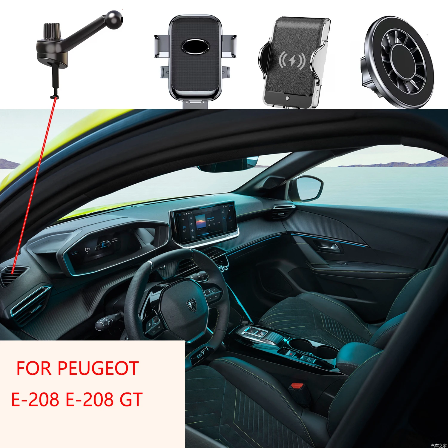 For PEUGEOT E-208 Magnetic Car Phone Holder GPS Screen Fixed Fast Wireless Charging Mobile Phone Mount Accessories
For PEUGEOT E-208 Magnetic Car Phone Holder GPS Screen Fixed Fast Wireless Charging Mobile Phone Mount Accessories