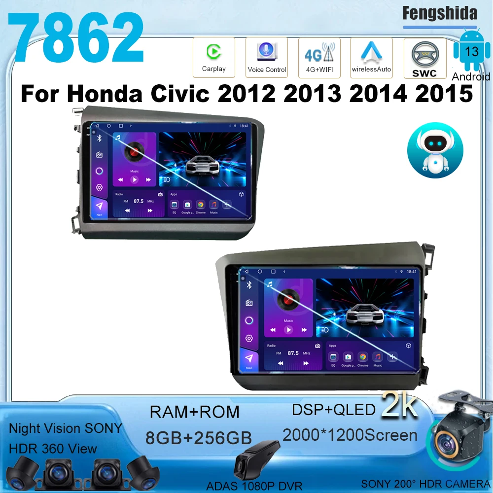 Android13 для Honda Civic 2012 2013 2014 2015 5G wifi BT беспроводной Carplay GPS-навигатор головное устройство мультимедийный плеер No 2din DVD
Android13 для Honda Civic 2012 2013 2014 2015 5G wifi BT беспроводной Carplay GPS-навигатор головное устройство мультимедийный плеер No 2din DVD