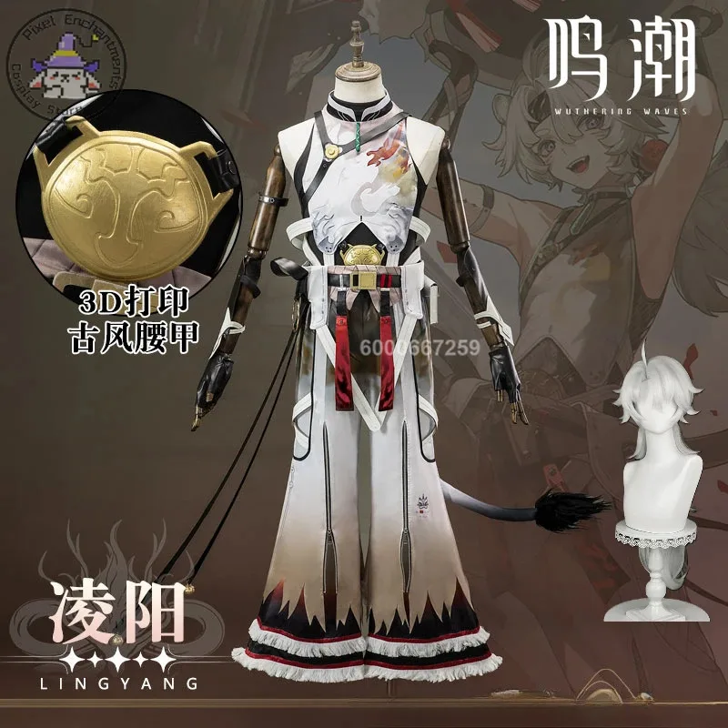 Wuthering Waves Game Lingyang Cosplay Costume Men Jinzhou Liondance Troupe Member Role Play Wig Tail Uniform Halloween Outfit
Wuthering Waves Game Lingyang Cosplay Costume Men Jinzhou Liondance Troupe Member Role Play Wig Tail Uniform Halloween Outfit