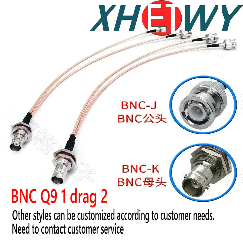 BNC one to two connection line RF video monitoring line BNC male to female Q9 head one to two extension line
BNC one to two connection line RF video monitoring line BNC male to female Q9 head one to two extension line