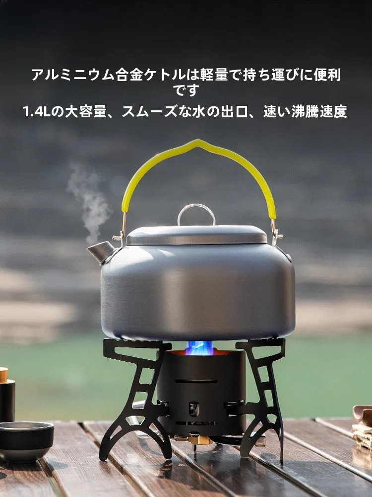 Outdoor Camping Tea Pot Portable Stove Aluminum Alloy Boiling Water Pot for Tea Brewing And Outdoor Cooking Wild Picnic
Outdoor Camping Tea Pot Portable Stove Aluminum Alloy Boiling Water Pot for Tea Brewing And Outdoor Cooking Wild Picnic