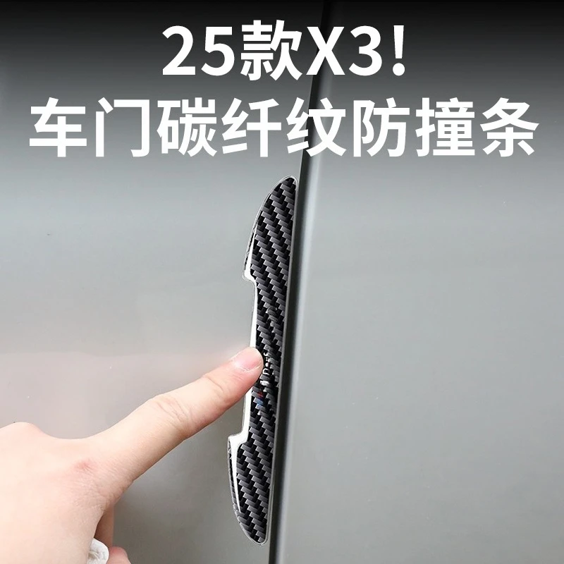 Car Door Anti-Collision Strips for 2025 BMW X3 Anti-Scratch Protection Trim Decorative Accessories
Car Door Anti-Collision Strips for 2025 BMW X3 Anti-Scratch Protection Trim Decorative Accessories