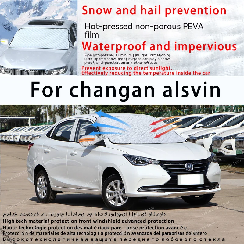 For Changan alsvin the front windshield of a car is shielded from sunlight, snow, and hail auto tools car accessories
For Changan alsvin the front windshield of a car is shielded from sunlight, snow, and hail auto tools car accessories