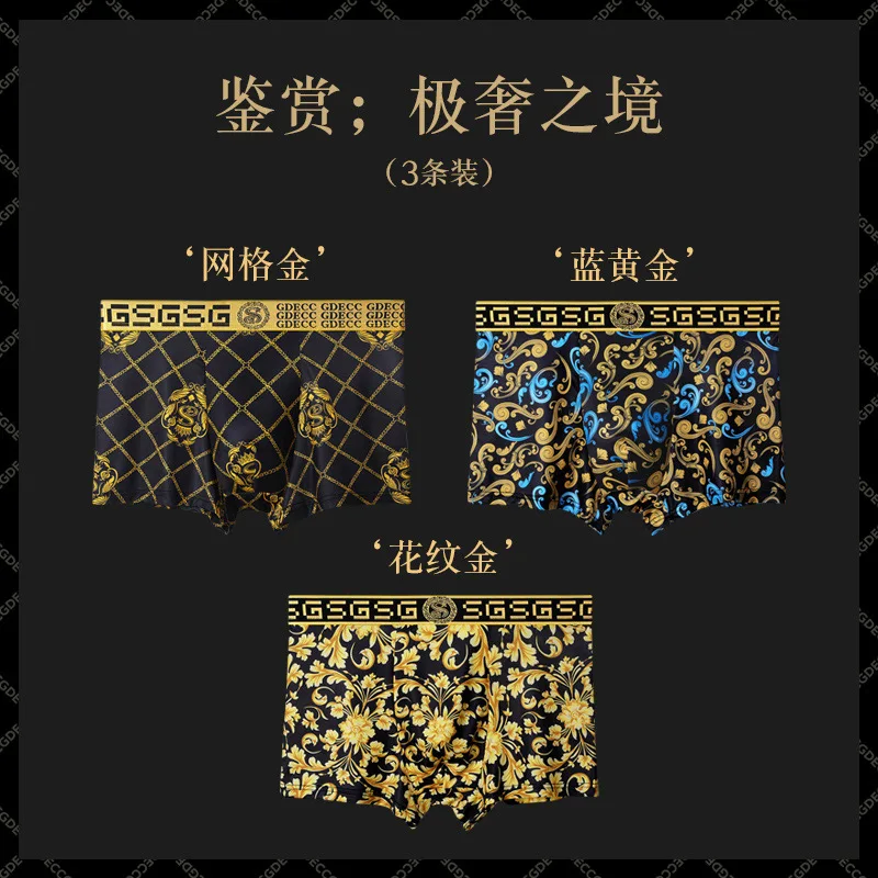 Authentic Men's Boxer Antibacterial Underwear Personality Printed Boxer Pants Ice Silk Style Underwear 4PCS Bagged cueca boxer
Authentic Men's Boxer Antibacterial Underwear Personality Printed Boxer Pants Ice Silk Style Underwear 4PCS Bagged cueca boxer