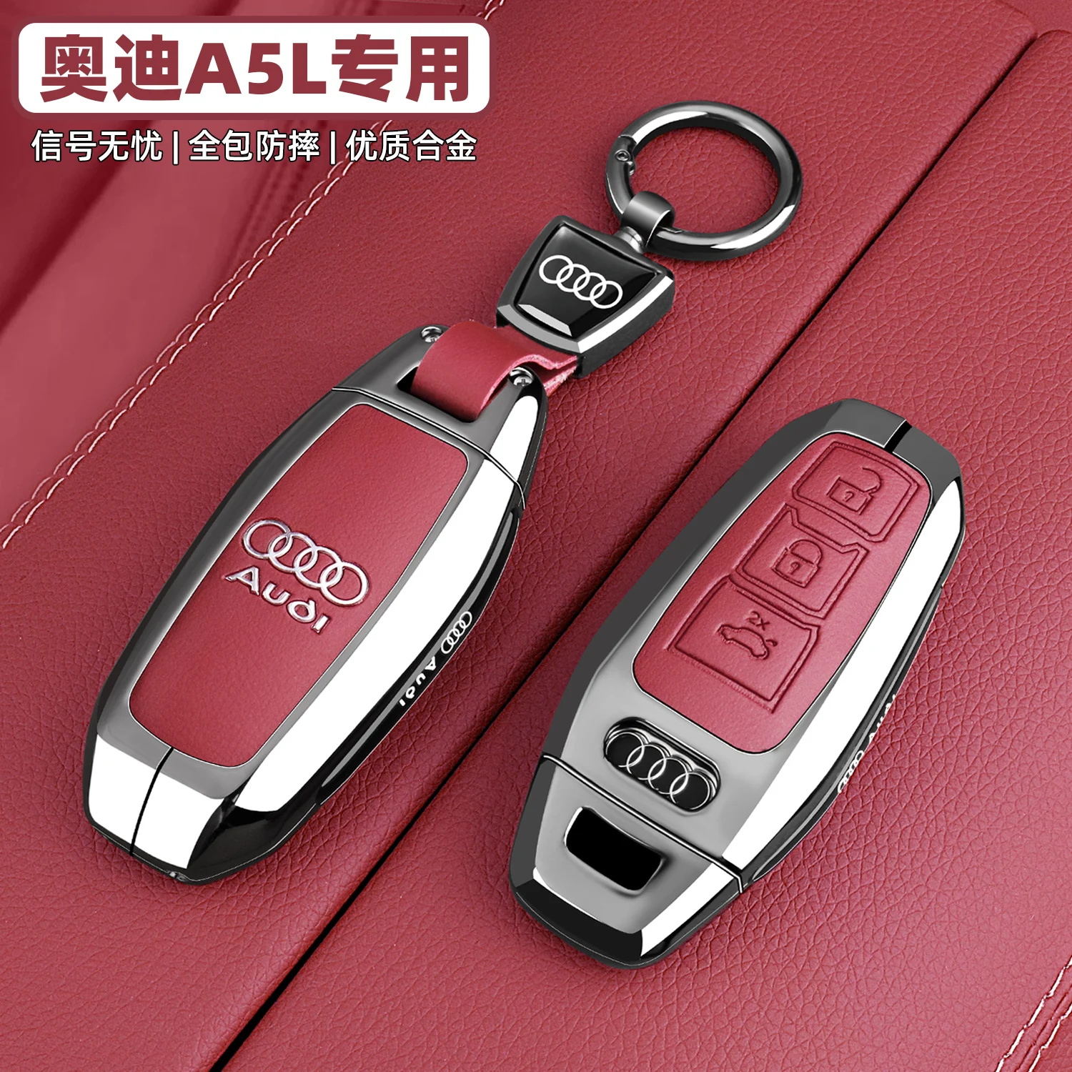 Audi A5L key cover for 2026 models; special for new 26 A5L cars, sports version plus full coverage protection, high-end
Audi A5L key cover for 2026 models; special for new 26 A5L cars, sports version plus full coverage protection, high-end