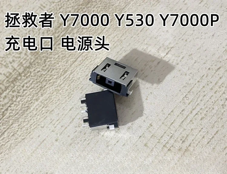 Для Lenovo Y7000-1060 Y7000 2019 PG0 Y7000P 2020H Интерфейс головки питания Порт зарядки постоянного тока
Для Lenovo Y7000-1060 Y7000 2019 PG0 Y7000P 2020H Интерфейс головки питания Порт зарядки постоянного тока