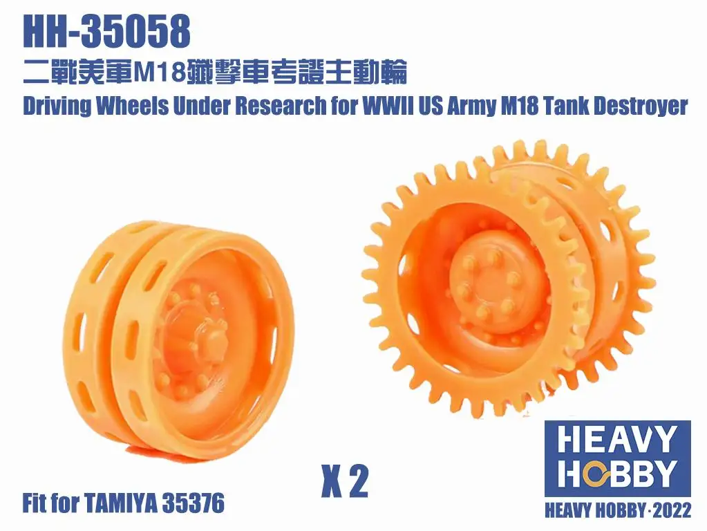 Heavy hobby HH-35058 Driving Wheels Under Research for WWII US Army M18 Tank Destroyer 1:35
Heavy hobby HH-35058 Driving Wheels Under Research for WWII US Army M18 Tank Destroyer 1:35