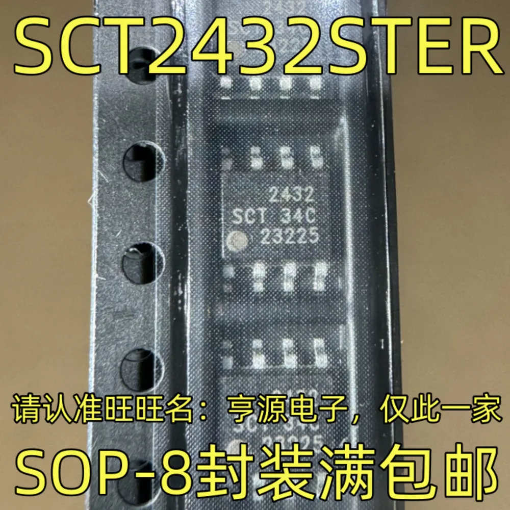 SCT2432STER Power Relay In Stock
SCT2432STER Power Relay In Stock