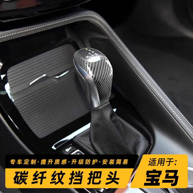 For BMW 1 Series 2 Series X1 car interior gear handle carbon fiber pattern barrier shell protection case decorative cover
For BMW 1 Series 2 Series X1 car interior gear handle carbon fiber pattern barrier shell protection case decorative cover