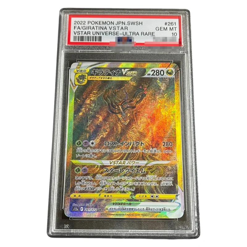 DIY PTCG ЯПОНСКИЙ МЕЧ И ЭЛЕКТРО УНИВЕРСИЯ VSTAR 2022. # 261 FA GIRATINA ULTRA RARE Authentication Коллекционная карточная игрушка класса 10,
DIY PTCG ЯПОНСКИЙ МЕЧ И ЭЛЕКТРО УНИВЕРСИЯ VSTAR 2022. # 261 FA GIRATINA ULTRA RARE Authentication Коллекционная карточная игрушка класса 10,