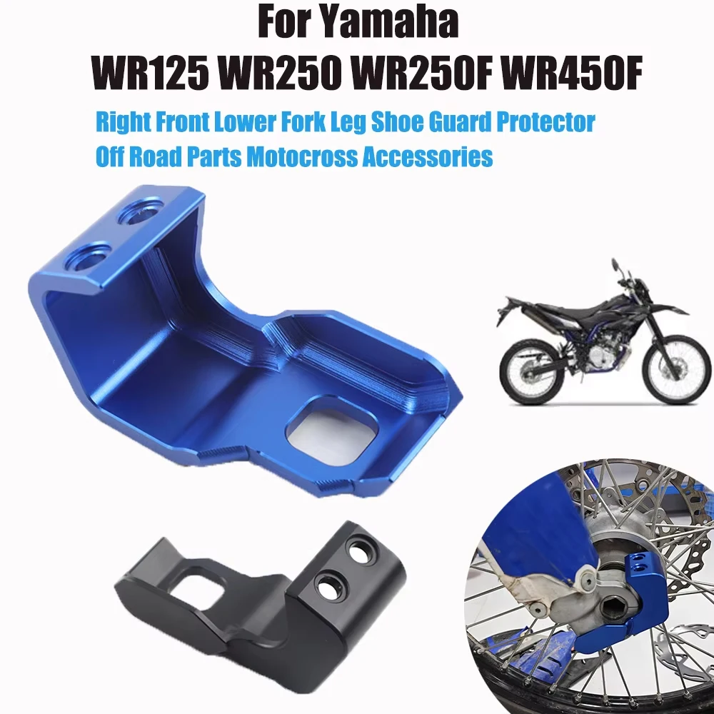 For Yamaha WR125 WR250 WR250F WR450F Right Front Lower Fork Leg Shoe Guard Protector Off Road Parts Motocross Accessories
For Yamaha WR125 WR250 WR250F WR450F Right Front Lower Fork Leg Shoe Guard Protector Off Road Parts Motocross Accessories