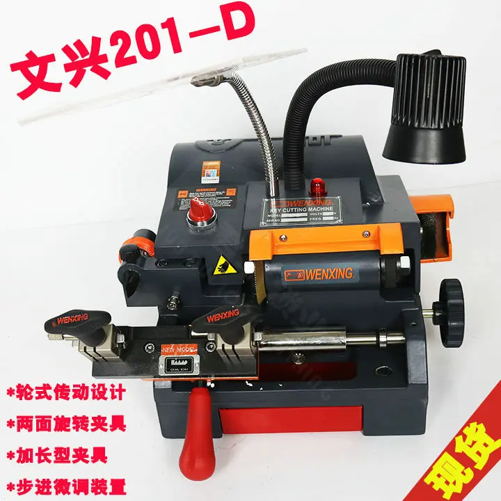 Original Wenxing Single-head Key Duplicator WENXING 201D Key cutting machine Flat key cutting machine
Original Wenxing Single-head Key Duplicator WENXING 201D Key cutting machine Flat key cutting machine