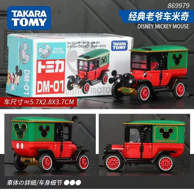 TAKARA TOMY Alloy car model DM-01 Mickey classic vintage car children's toy limited edition gift
TAKARA TOMY Alloy car model DM-01 Mickey classic vintage car children's toy limited edition gift
