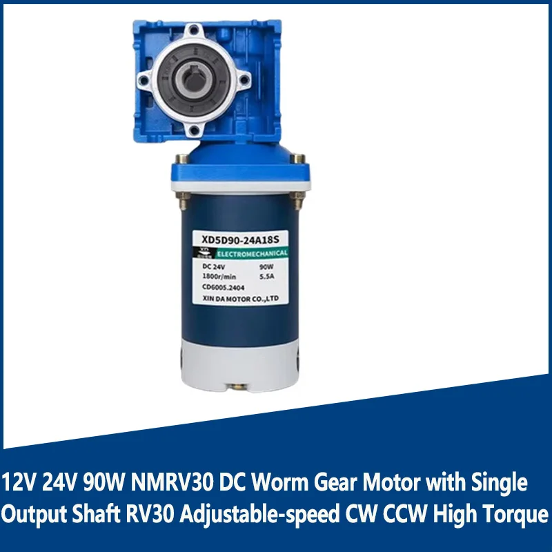 DC Worm Gear Motor 90W NMRV30 12V 24V with Single Output Shaft RV30 Adjustable-speed CW CCW High Torque
DC Worm Gear Motor 90W NMRV30 12V 24V with Single Output Shaft RV30 Adjustable-speed CW CCW High Torque