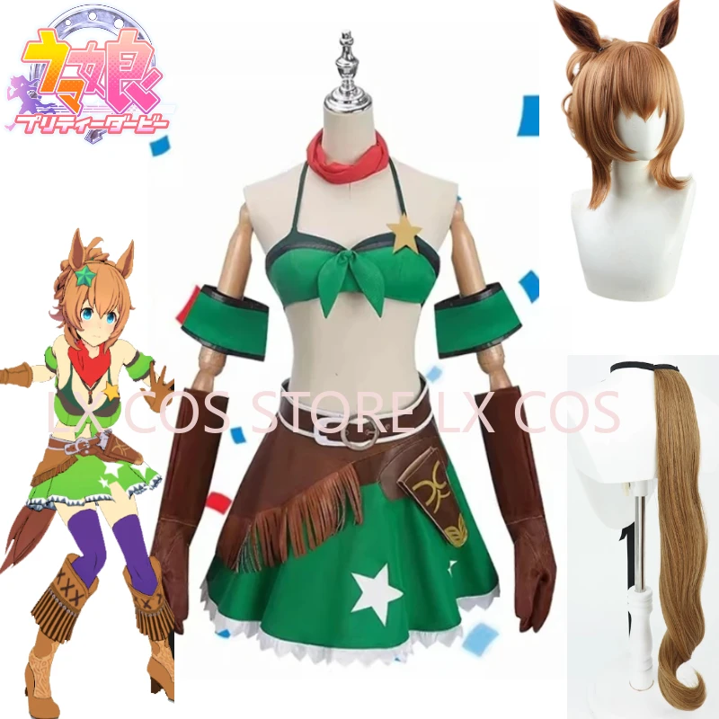 Uma Musume Pretty Derby Taiki Shuttle Косплей Костюм Карнавал Хэллоуин Женский Рождественский Костюм Аниме Одежда
Uma Musume Pretty Derby Taiki Shuttle Косплей Костюм Карнавал Хэллоуин Женский Рождественский Костюм Аниме Одежда