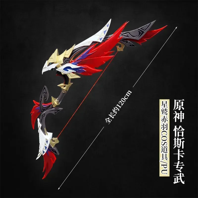 Chasca Game Genshin Impact Bow Cannot Be Launched Cosplay Halloween Christmas Party Accessories
Chasca Game Genshin Impact Bow Cannot Be Launched Cosplay Halloween Christmas Party Accessories