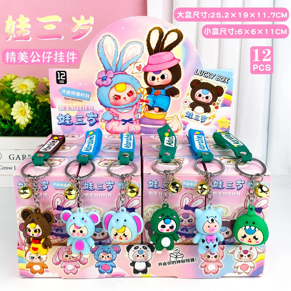 New Baby Three Series Blind Box Keychain Doll Cartoon Labubu Kawaii Trendy Play Bag Pendant Blind Box Toy School Student Gifts
New Baby Three Series Blind Box Keychain Doll Cartoon Labubu Kawaii Trendy Play Bag Pendant Blind Box Toy School Student Gifts