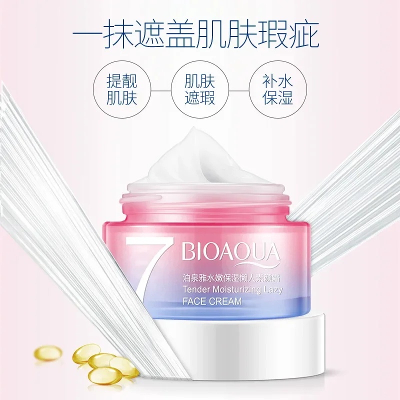 Boquan Yashui Moisturizing V7 Pure Cream Brightens skin tone, moisturizes and nourishes concealer face cream for lazy people
Boquan Yashui Moisturizing V7 Pure Cream Brightens skin tone, moisturizes and nourishes concealer face cream for lazy people