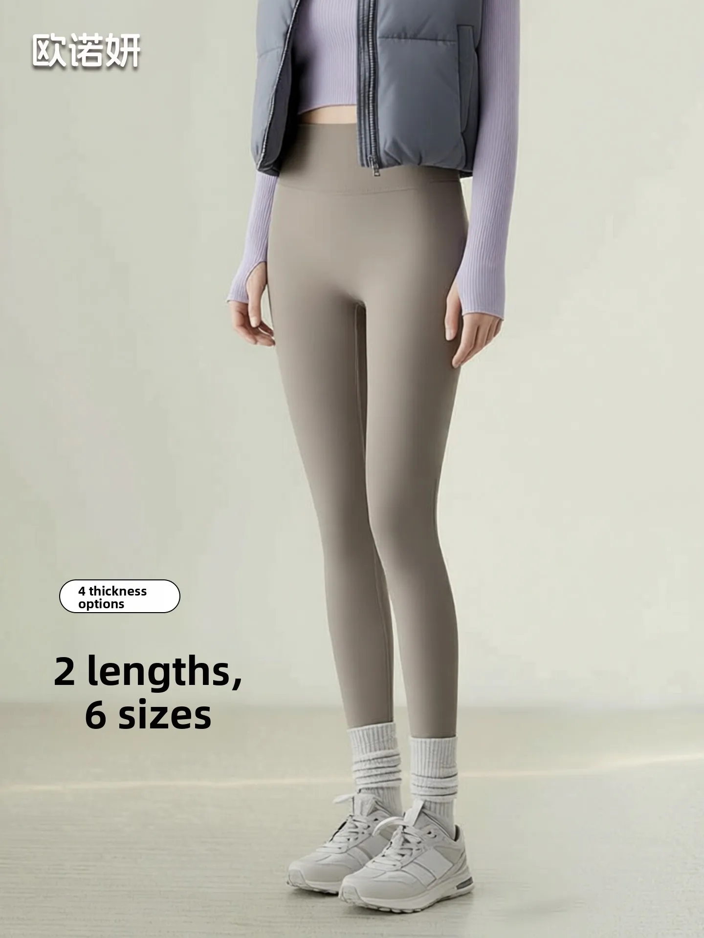 Женские брюки для йоги с высокой талией, на флисовой подкладке, утепленные, с дизайном из ткани аркскин, утягивающие, для повседневной носки
Женские брюки для йоги с высокой талией, на флисовой подкладке, утепленные, с дизайном из ткани аркскин, утягивающие, для повседневной носки