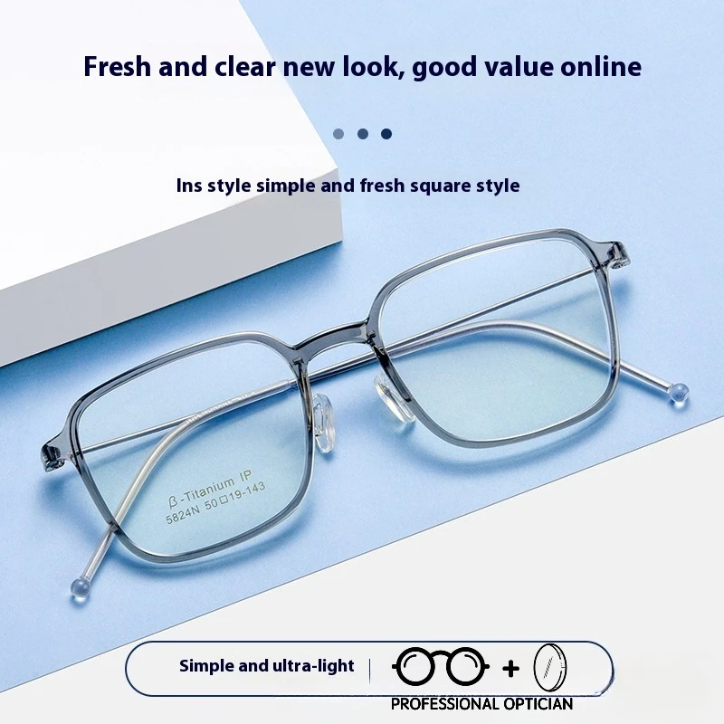 Fashion Women's Transparent Glasses Frame DIKELANG Ultra-light Titanium Frame Retro Square Transparent Glasses Frame Men
Fashion Women's Transparent Glasses Frame DIKELANG Ultra-light Titanium Frame Retro Square Transparent Glasses Frame Men