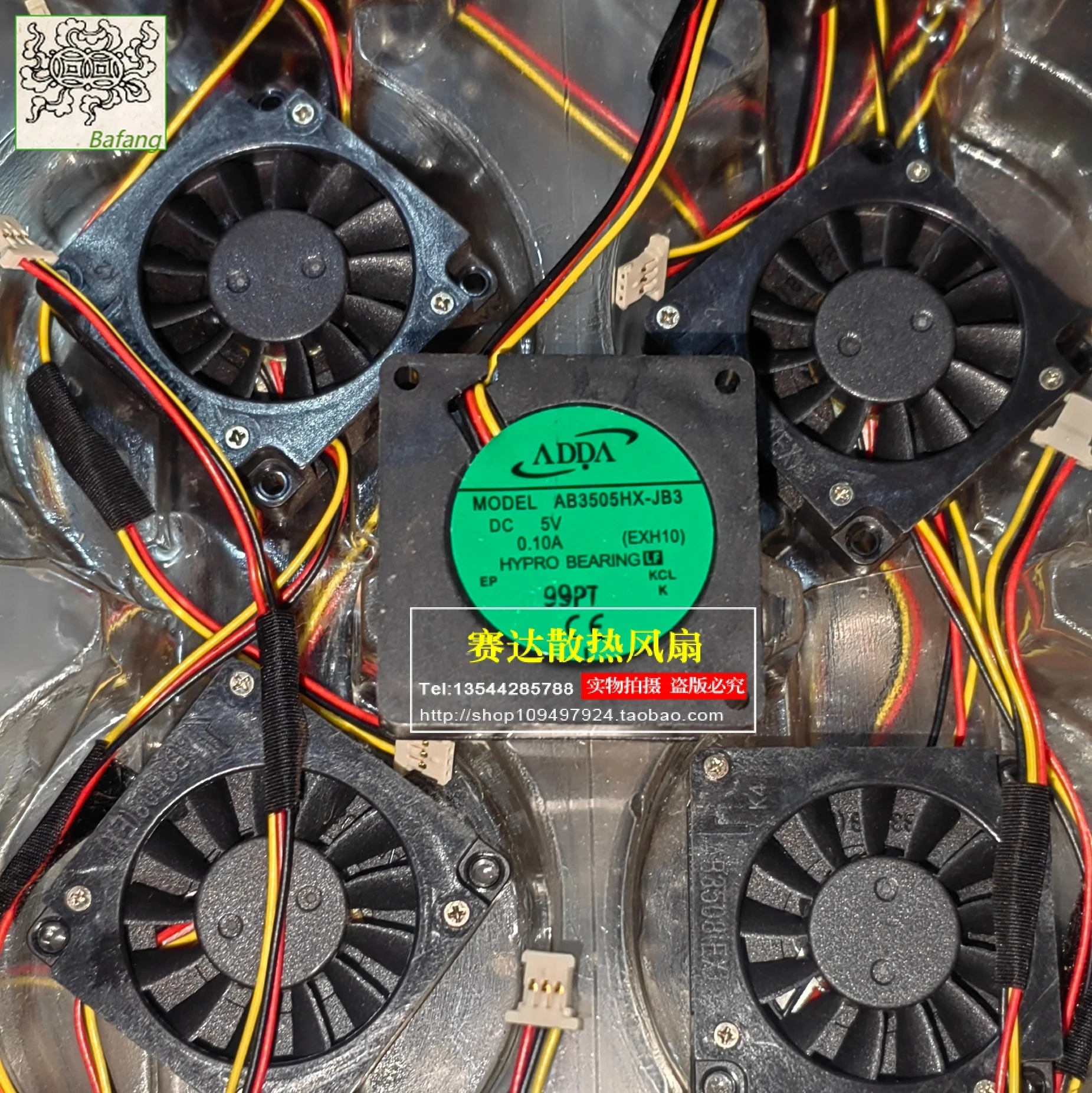 Jinlingge для ADDA AB3505HX-JB3 3507 5 В 0,10 А турбовентилятор охлаждения
Jinlingge для ADDA AB3505HX-JB3 3507 5 В 0,10 А турбовентилятор охлаждения