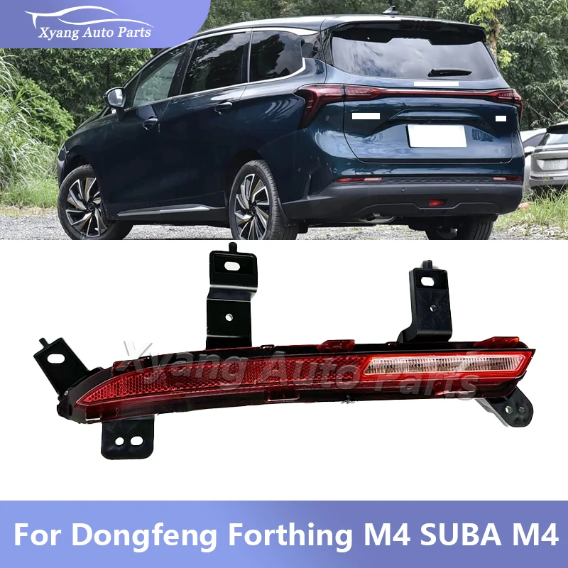 Лампа заднего бампера для Dongfeng Forthing M4 SUBA M4, задняя противотуманная фара, задний отражатель, лампа заднего хода
Лампа заднего бампера для Dongfeng Forthing M4 SUBA M4, задняя противотуманная фара, задний отражатель, лампа заднего хода