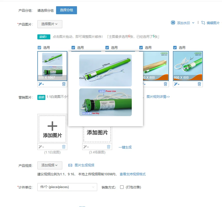 1pcs High-Power 228W DOOYA DM45R-50N/12 Radio Tubular Motor Mechanical Travel For Intelligent Electric Roller Shutter awnings
1pcs High-Power 228W DOOYA DM45R-50N/12 Radio Tubular Motor Mechanical Travel For Intelligent Electric Roller Shutter awnings