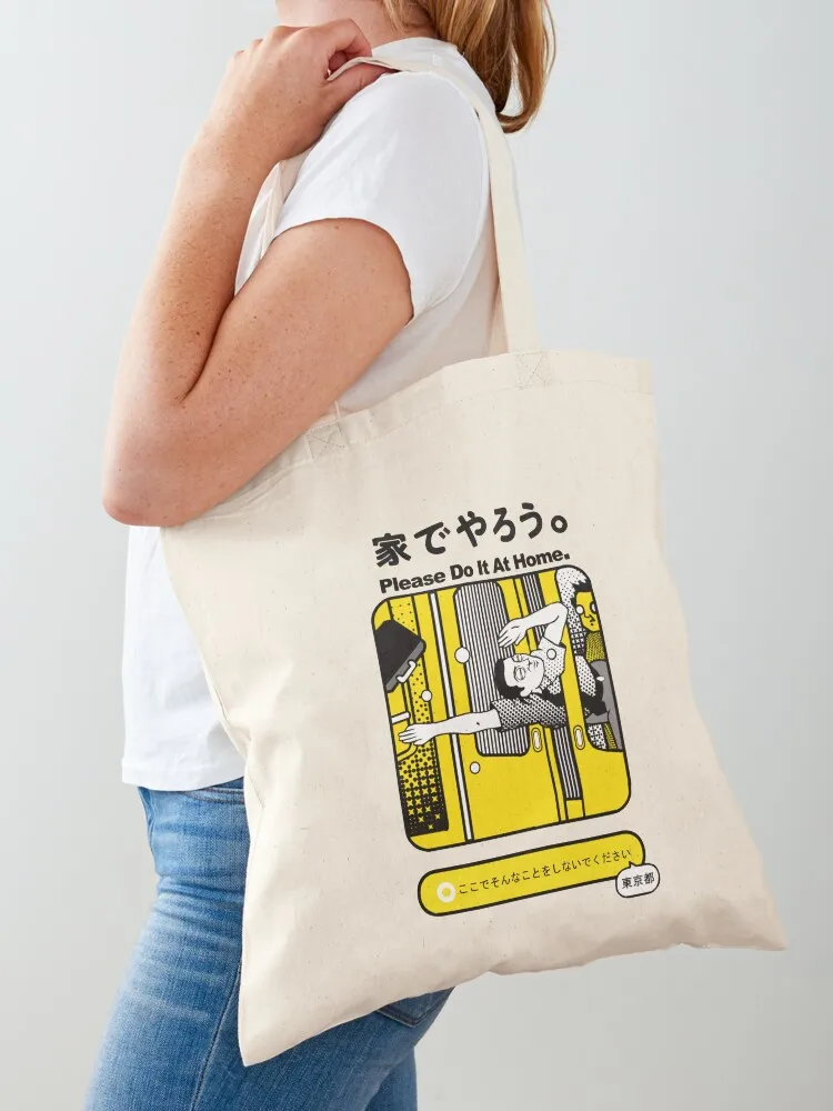 Сумка-шоппер Tobidashi III — «Сделай это на пляже», женская сумка-шоппер, тканевая сумка, сумка для покупок
Сумка-шоппер Tobidashi III — «Сделай это на пляже», женская сумка-шоппер, тканевая сумка, сумка для покупок